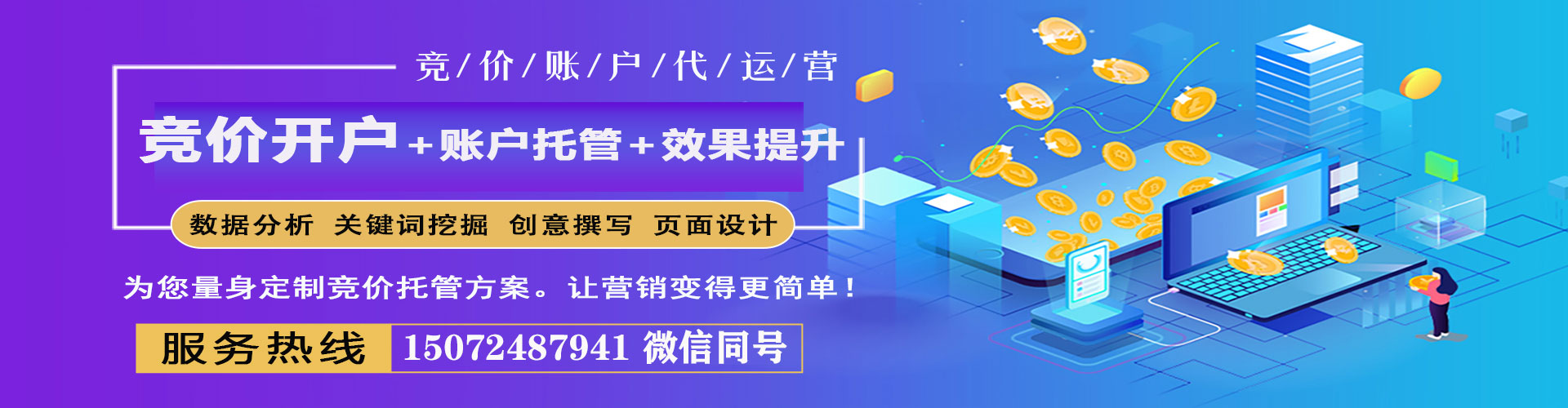 丹江口快手信息流