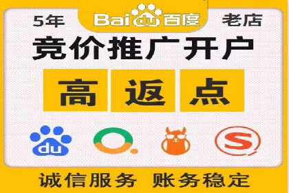 百度推广实战案例：效果显著